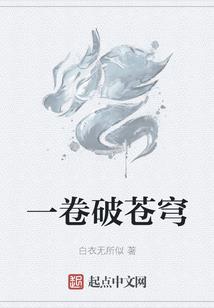血脉残魂