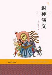 妖孽公主的毒帝