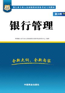 腹黑总裁的复仇老婆