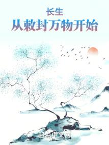 荆棘鸟的不眠夜