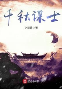 寂灭魔曲