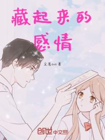 咱不带威胁人的