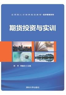 扇中美人