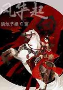 完美身体