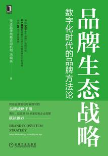 武当第八侠