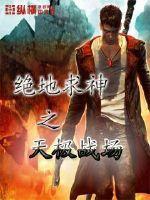 腹黑徒弟们的神秘师父