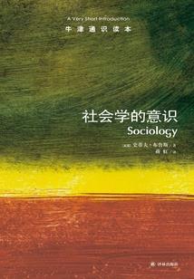 富贵在仙