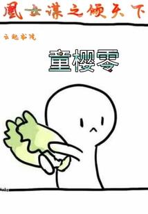 全职战队