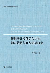 娱乐至上之男神是女生