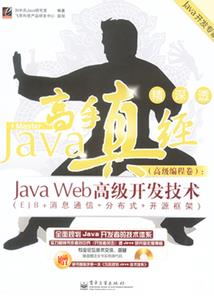 萌学园7十星传奇