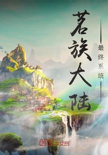 希望你是为我而来