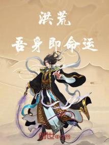 魔法异世1