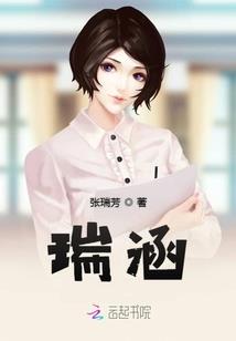 重生成为世界主宰