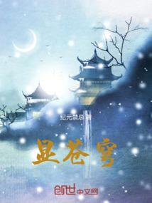 正月十八