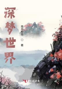 魔王降临之日