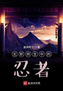 夜鬼行