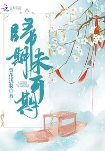 恋姬一啸