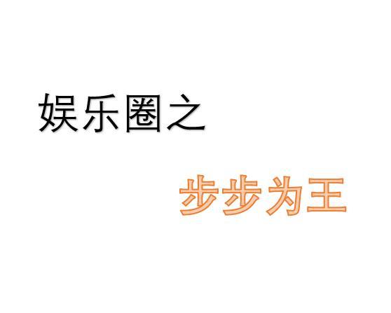 花都冷少