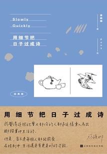 警猫贼鼠