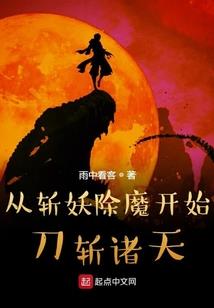 盖世神主