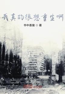 一生，医生不离