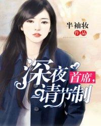 群芳风云录