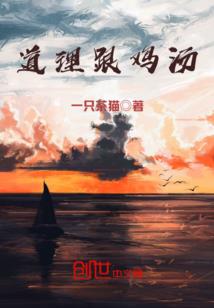 骄阳未在凛冬