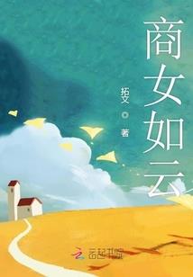 南少帅，静可安好