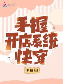战将武师