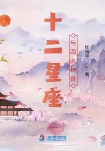 风水相师都市行