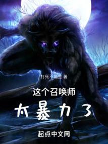 火塘梦谈