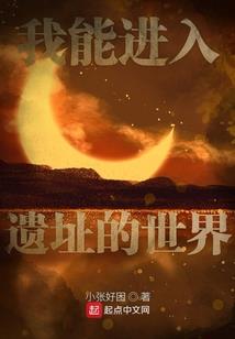 圣斗士星矢之蓝色小鸟