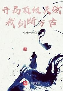 魅邪王妃之腹黑王爷