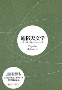 绝品圣少在都市