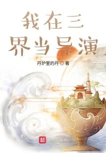 漫威之别惹熊孩子