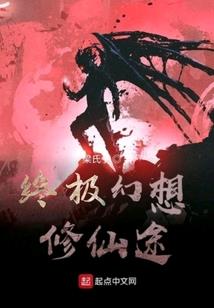娇凤戏狂帝