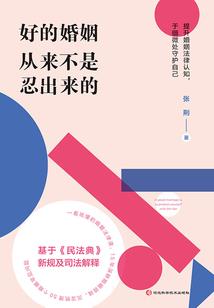 异世逆天改命