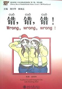 幸运的人在幻想乡内游荡