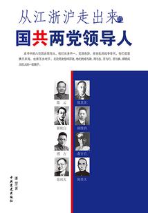 血色欧石楠