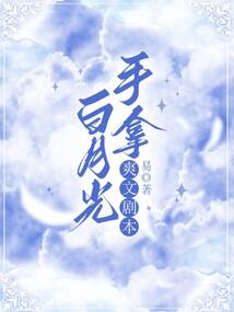 上古世纪：流砂之钥