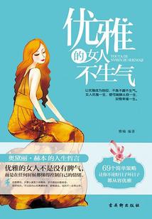 玄界清风