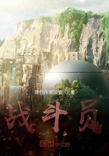 倾城绝医
