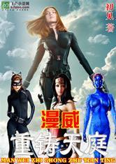 总裁夫人是狗仔