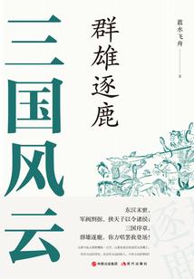 宫惑御幸女人