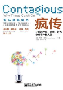 无限之歌姬计划