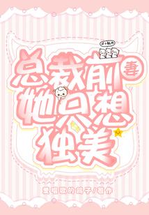 超元狂想