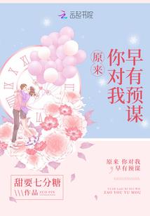 三界天传说