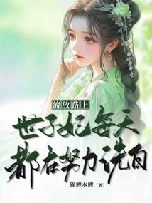 23岁的他们