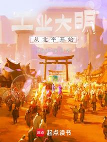 异天途