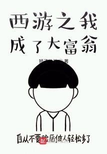 独霸星河